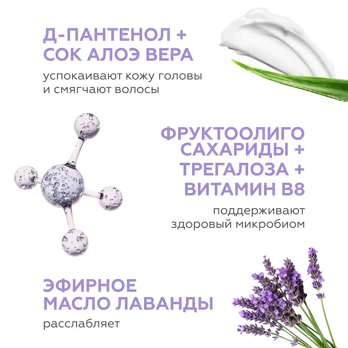 Бережный шампунь для детей 8