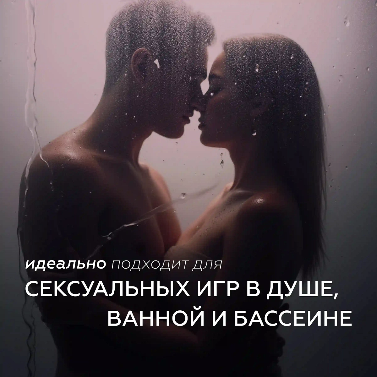 Гель-лубрикант силиконовый 5