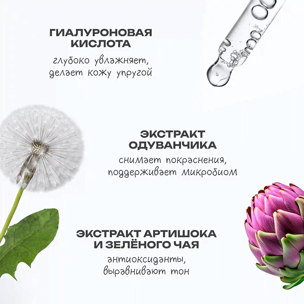 Эссенция Tone up hydra essence 5