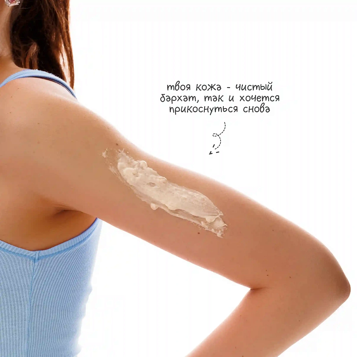 Баттер для тела Yes Queen, Shine Butter 5