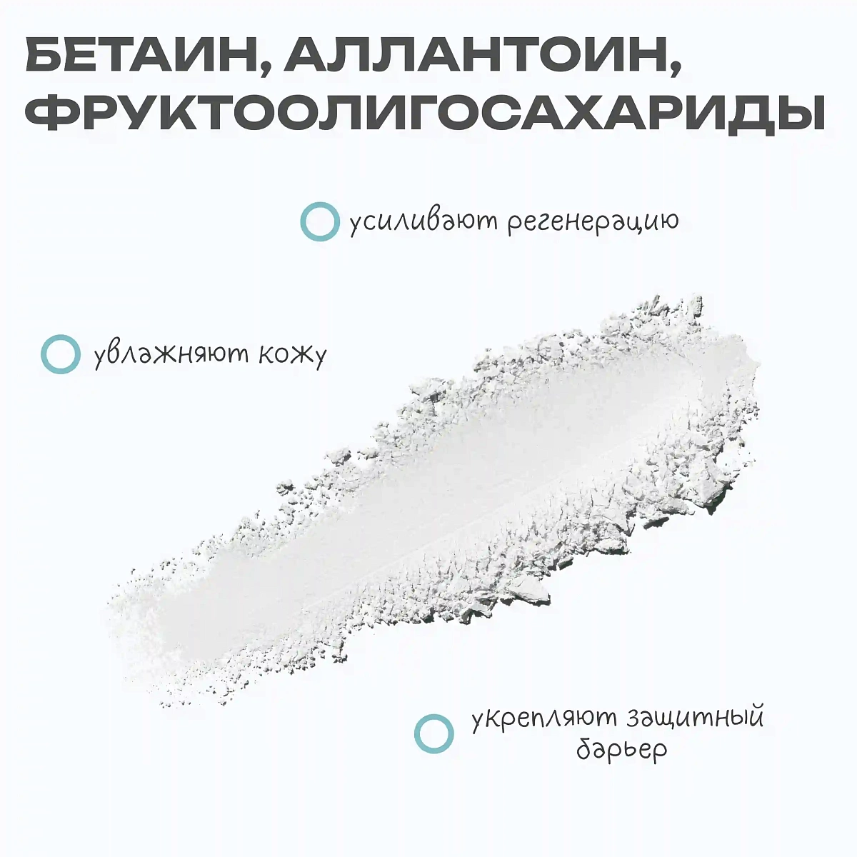 Энзимная пудра для умывания THE U 5