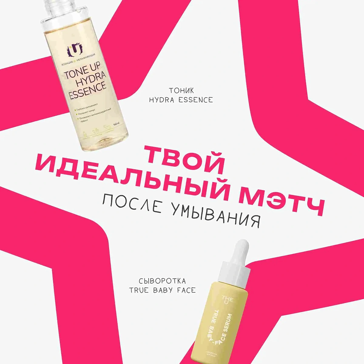 Энзимная пудра Malinka enzyme powder THE U 9