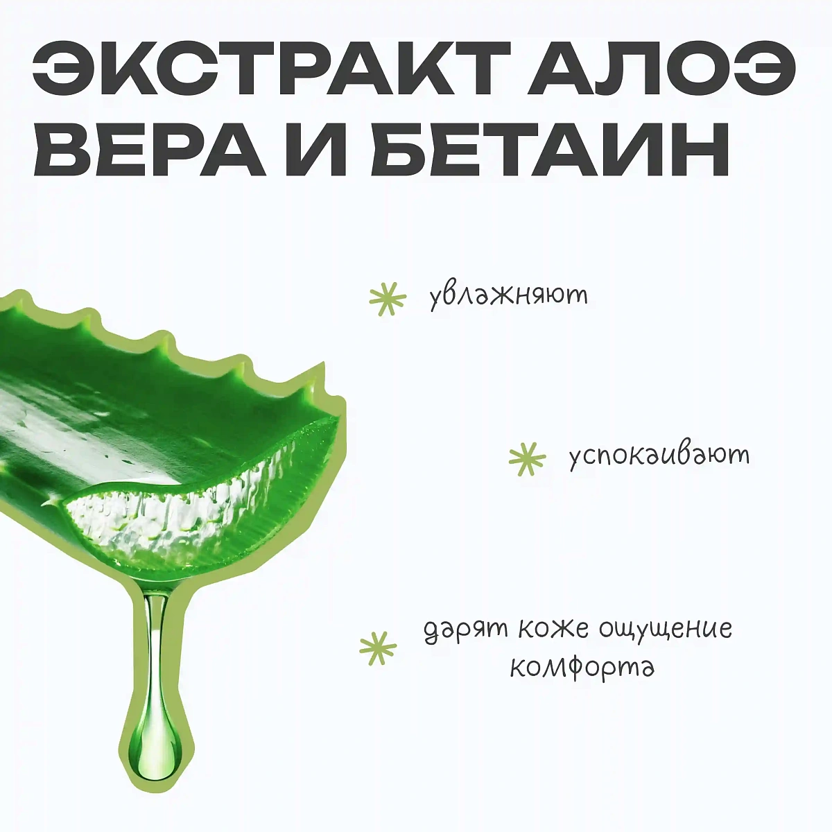 Энзимная пудра Berezka enzyme powder THE U 7