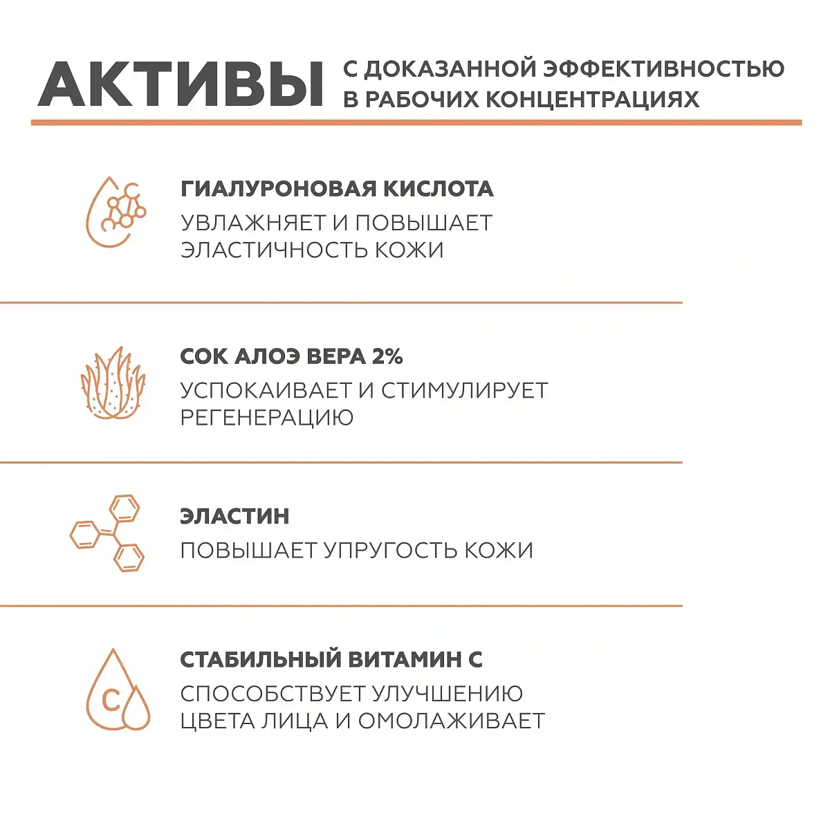 Гель для зрелой кожи. Форма 1 5