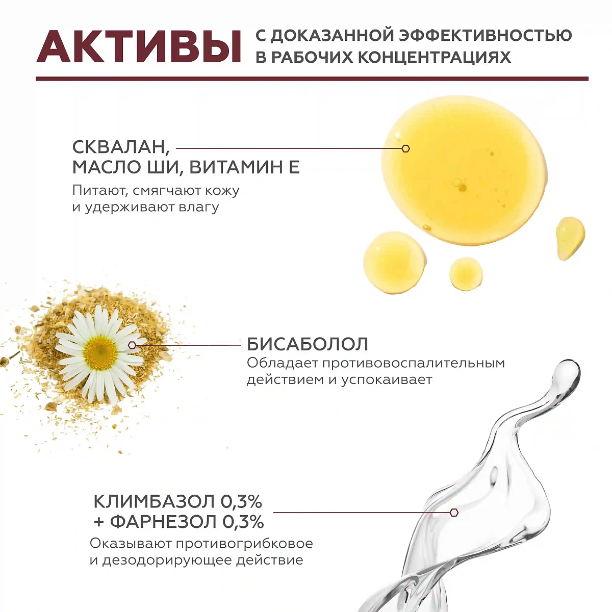 Восстанавливающий крем для ног Recovery Balm 8