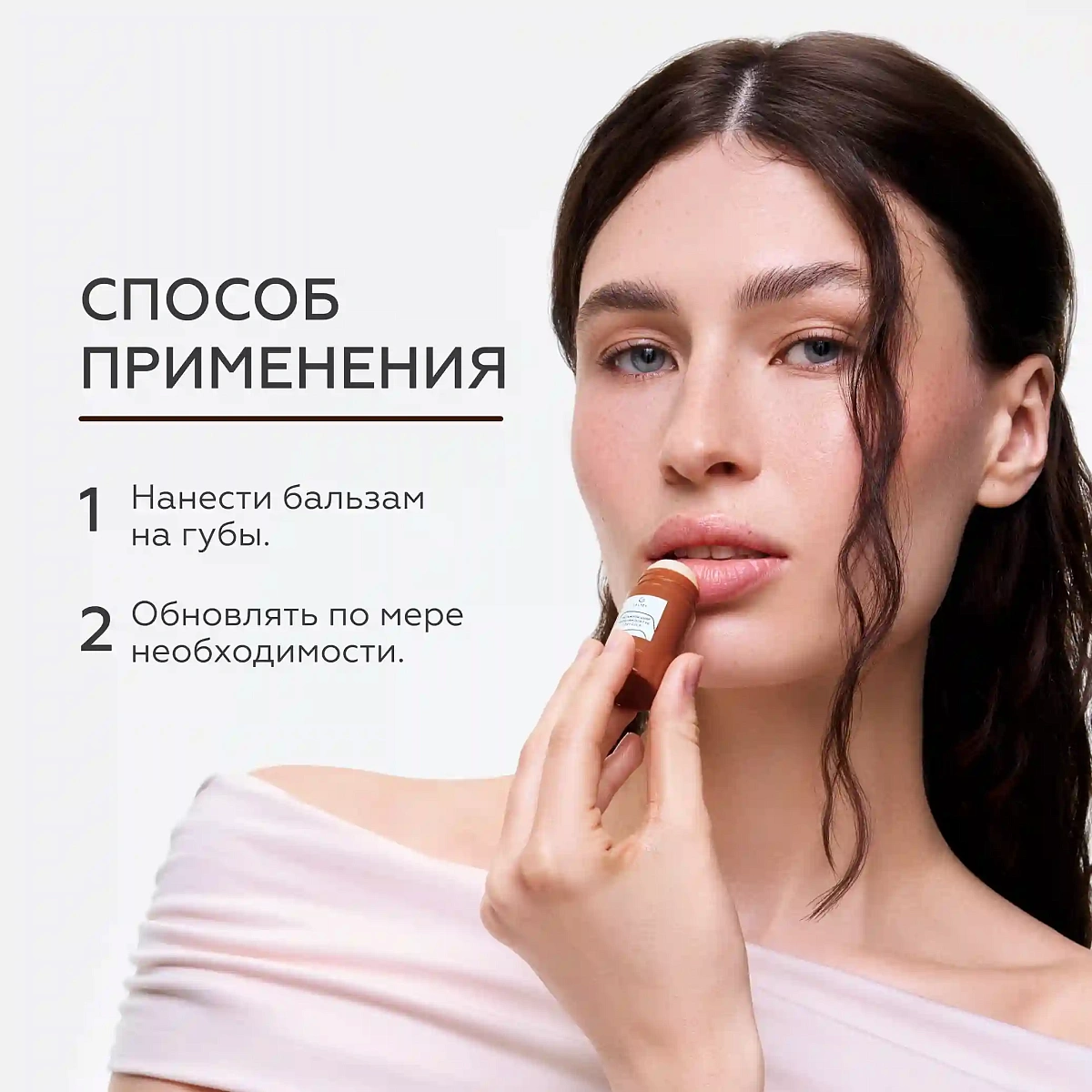 Увлажняющий бальзам для губ Fizzy Cola 6