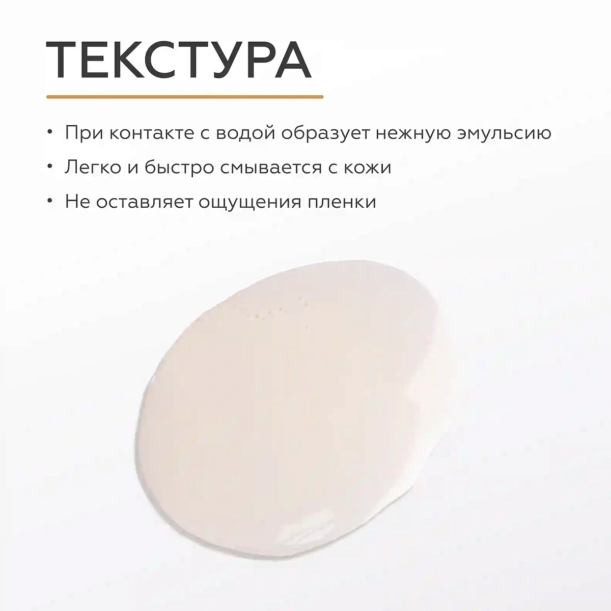 Масло для душа Caramel Popcorn 9