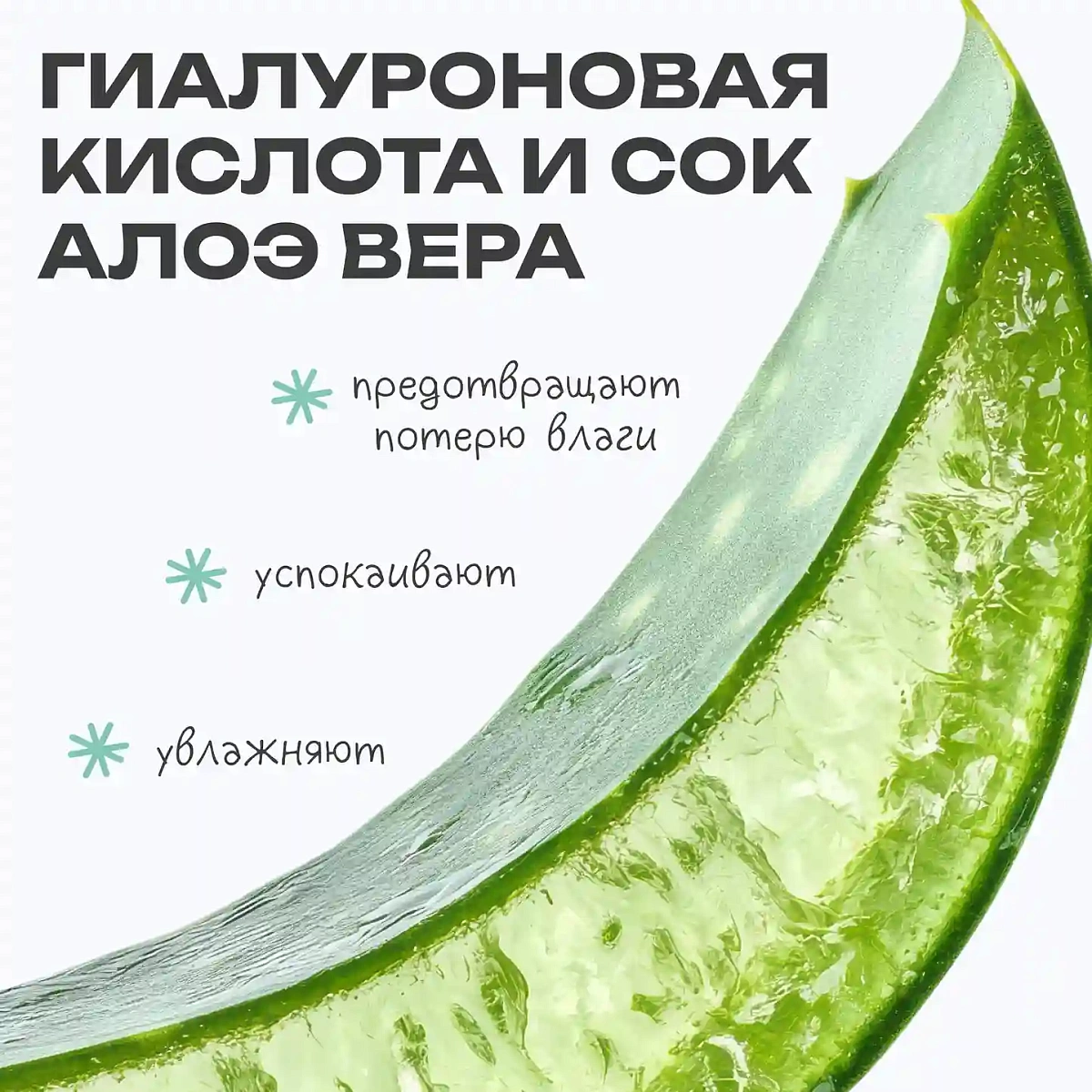 Гель для умывания Favorite cleansing gel THE U 4