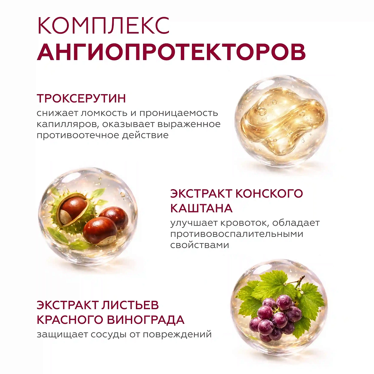 Гель антикуперозный 5