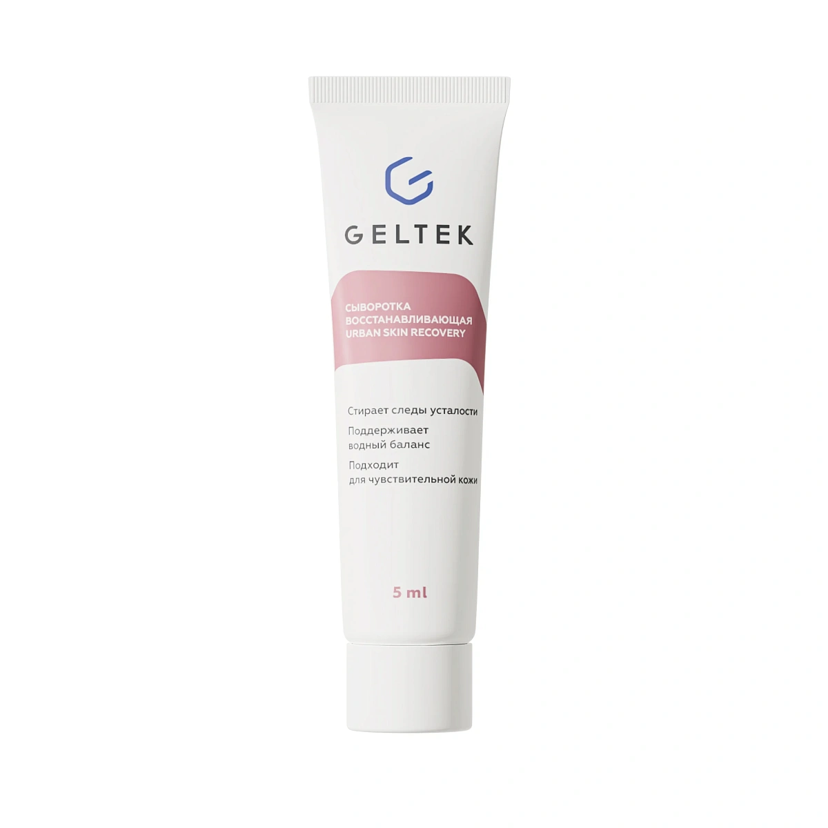 Сыворотка восстанавливающая Urban Skin Recovery