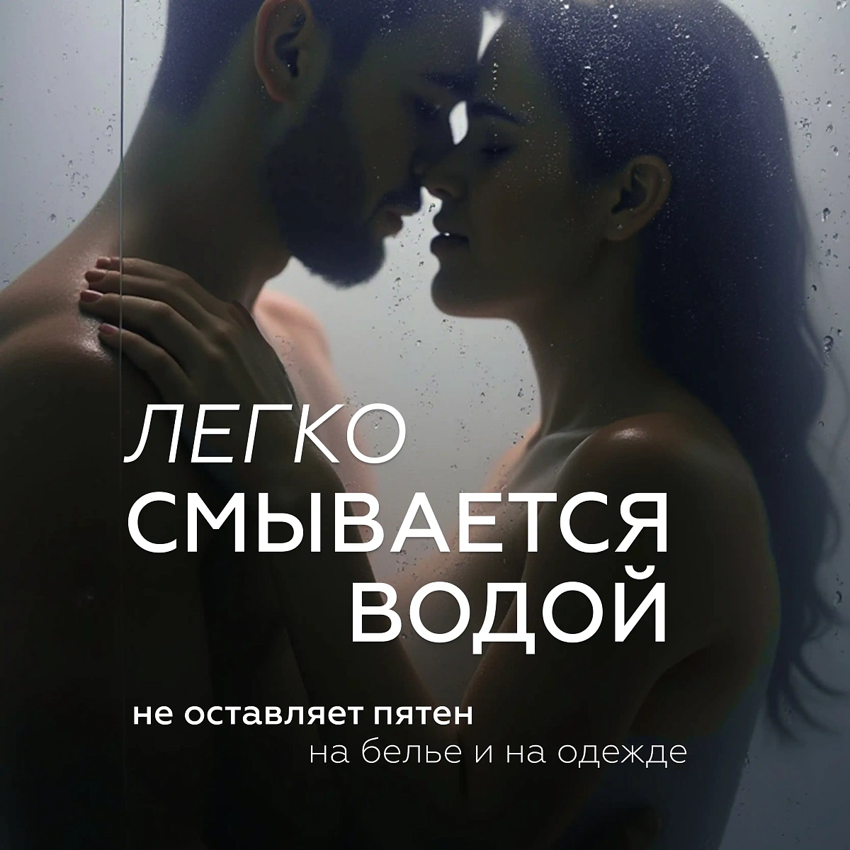 Гель со вкусом карамели 4