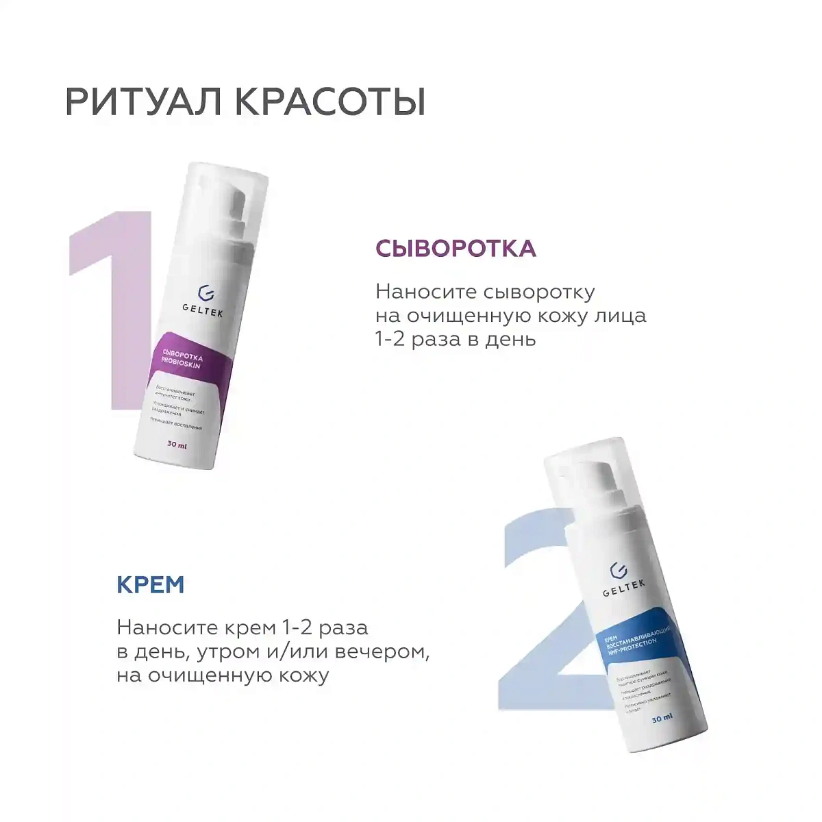 Подарочный набор «Код обновления» 8