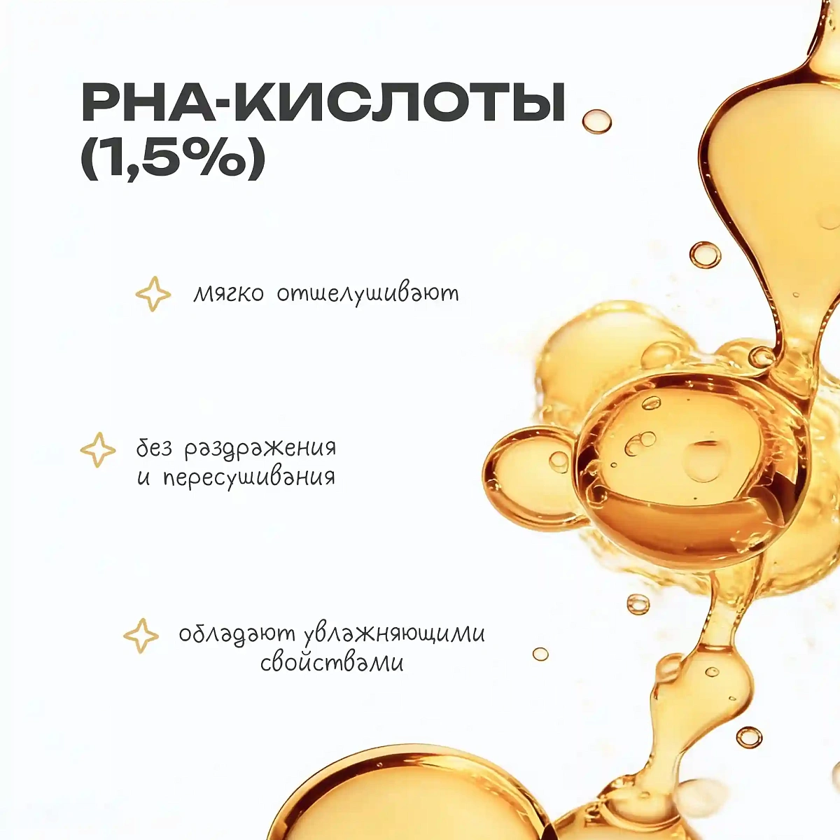 Пилинг-скатка Renew glow skin peeling THE U 9