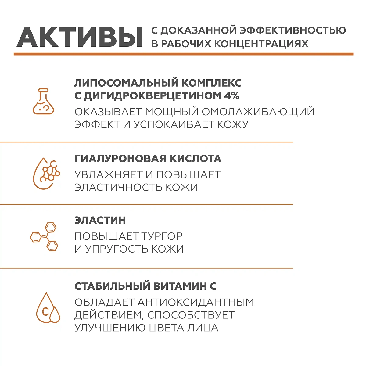 Гель антивозрастной NEO 5
