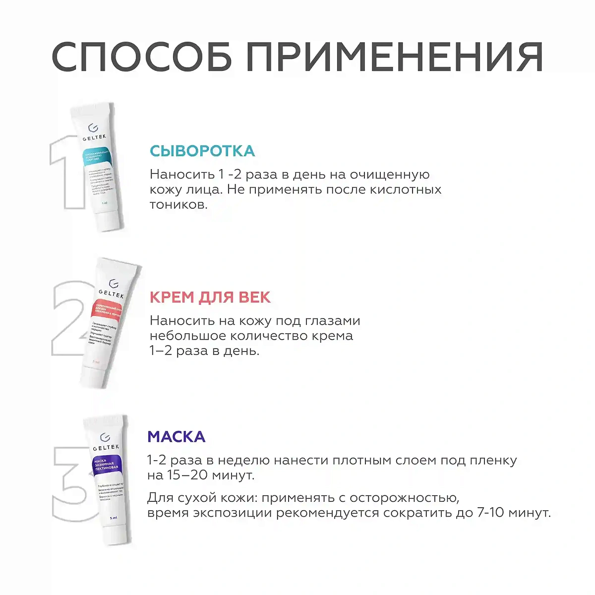 Набор миниатюр Хиты продаж 8