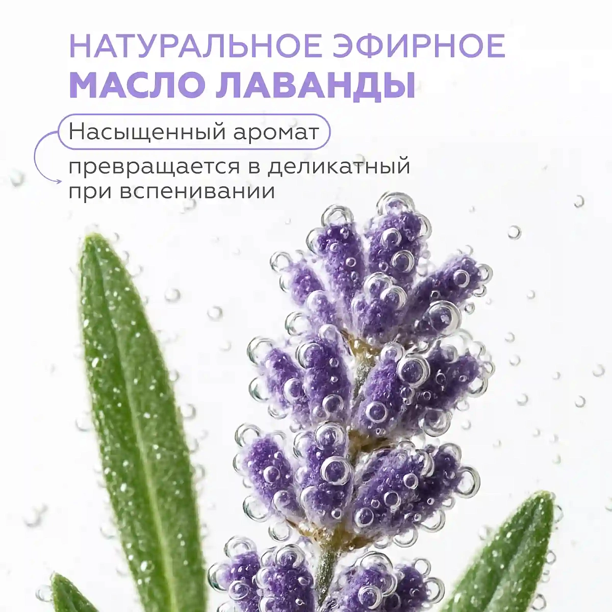 Бережный шампунь для детей 9