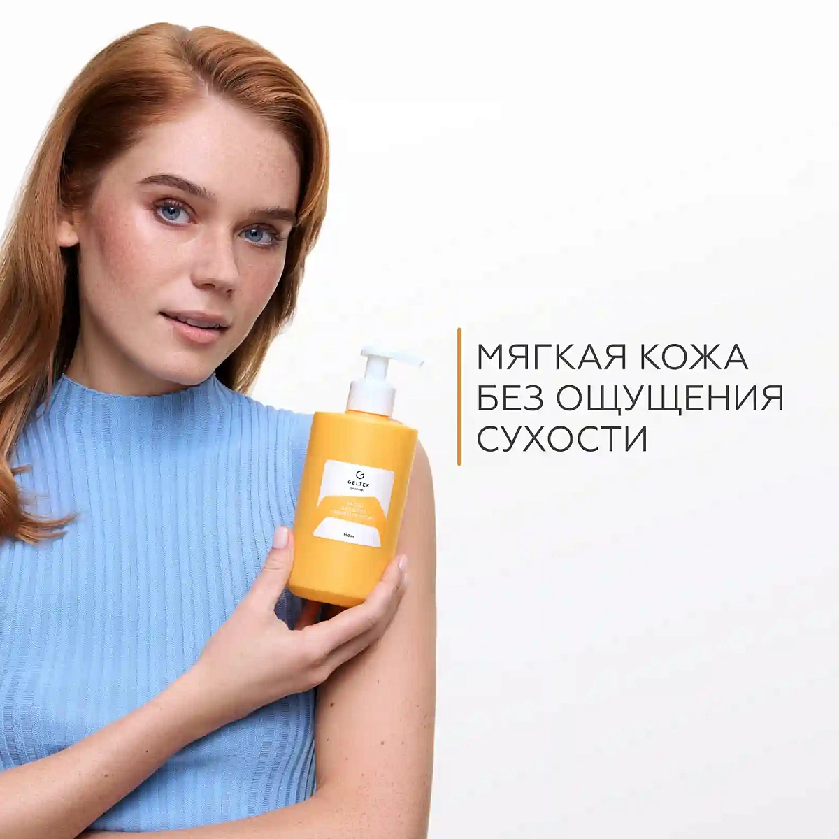 Масло для душа Caramel Popcorn 10