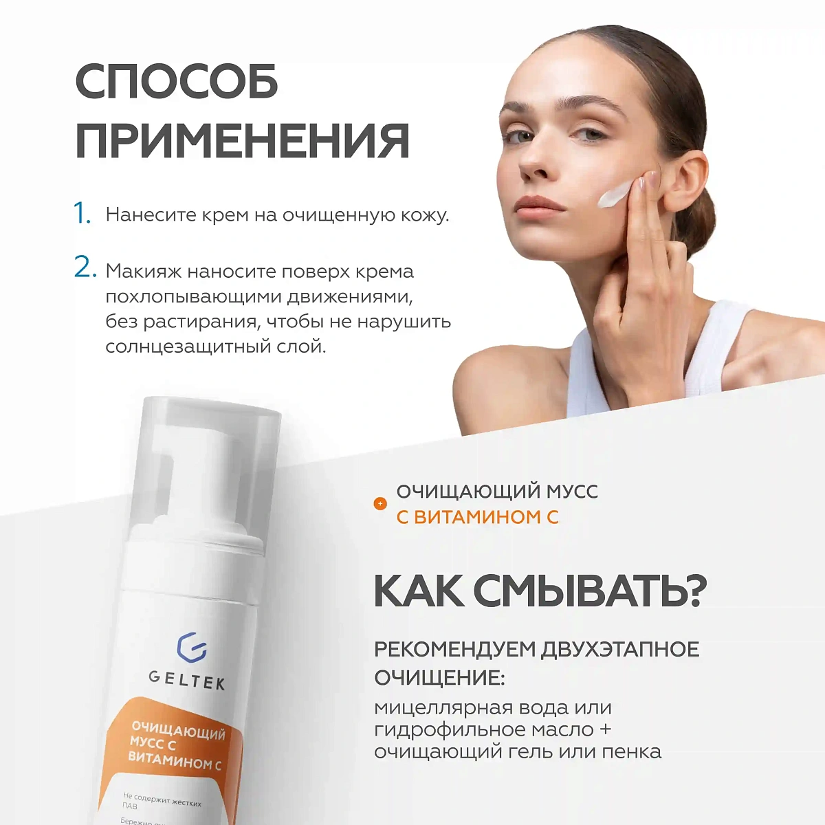 Солнцезащитный увлажняющий флюид SPF 50+ Pure 8