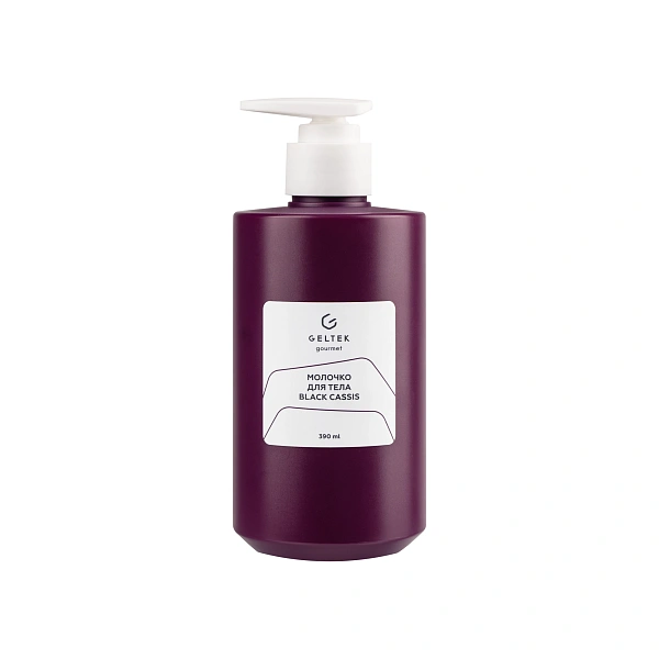 Молочко для тела Black Cassis