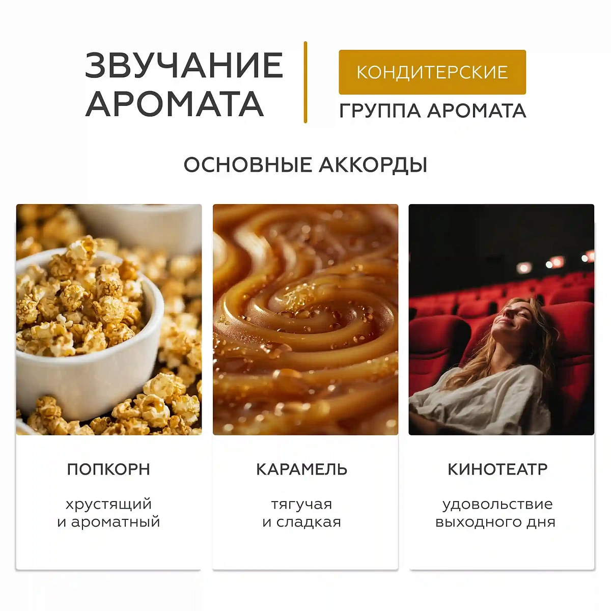 Увлажняющий бальзам для губ Caramel Popcorn 5