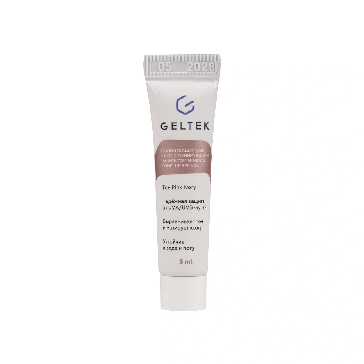Солнцезащитный крем с тонирующим эффектом Mineral Tone-Up SPF 50+