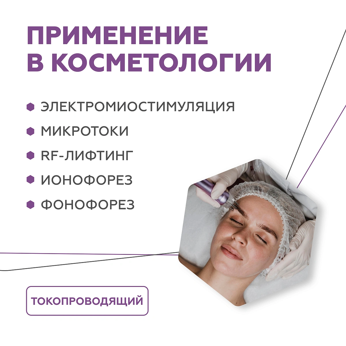 Гель тонизирующий 6