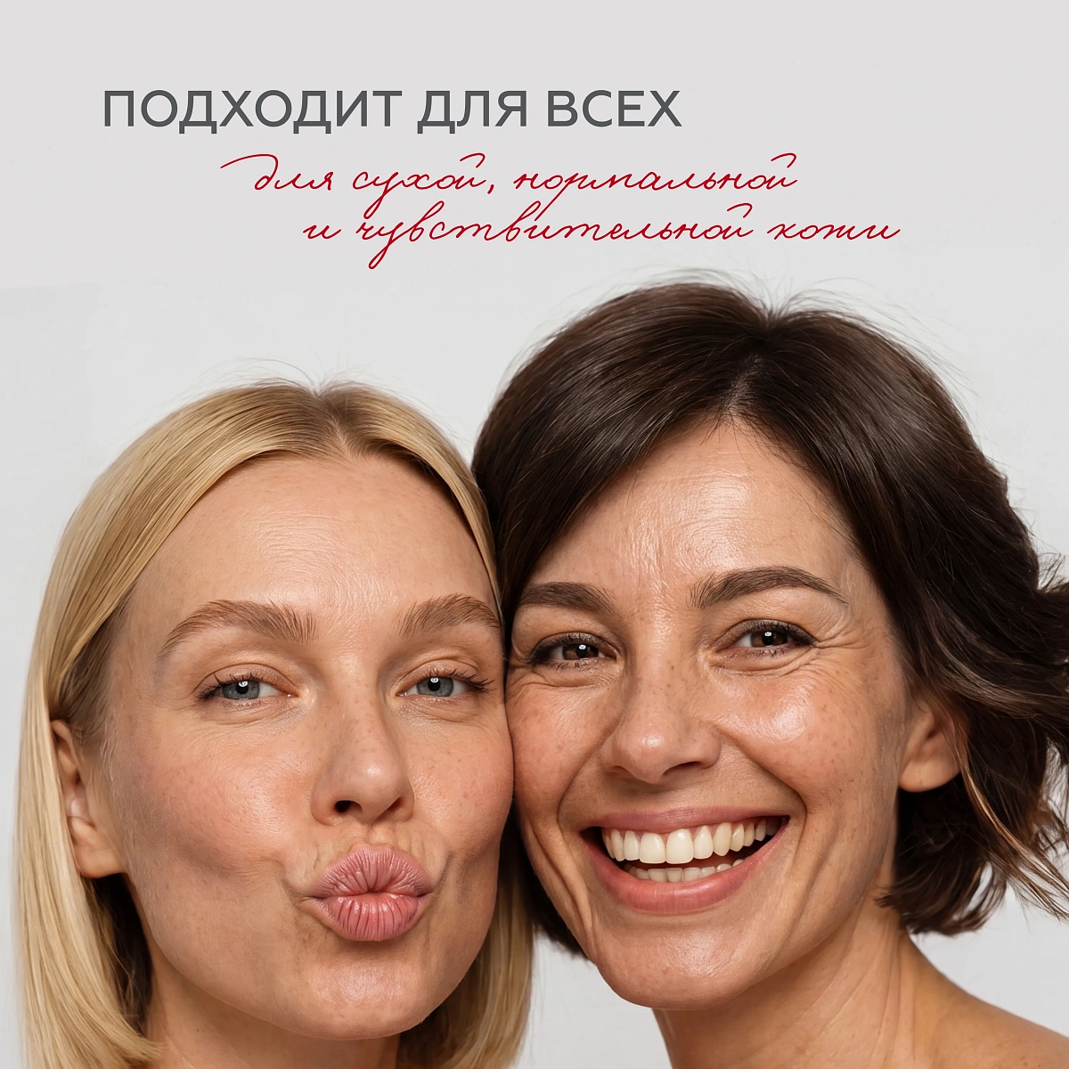 Подарочный набор Ночное обновление 5