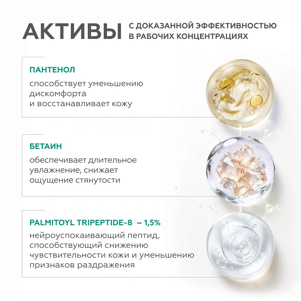 Тоник-спрей для лица Antiredness 4