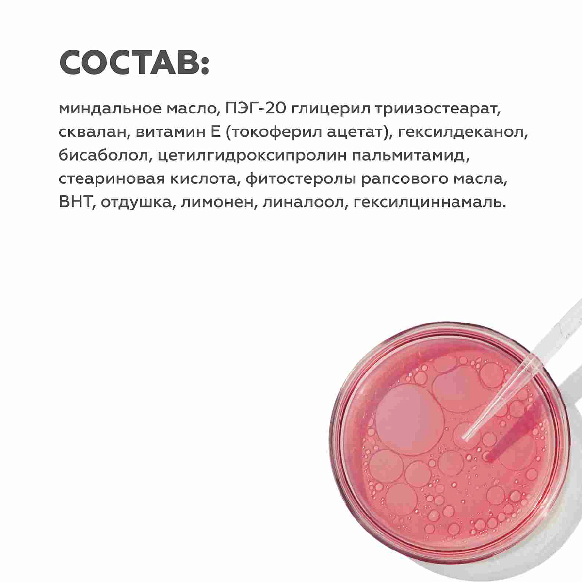 Гидрофильное масло Antioxidant cleansing oil 7