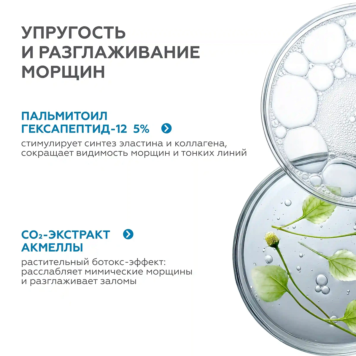 Антивозрастной стик для лица и шеи 5