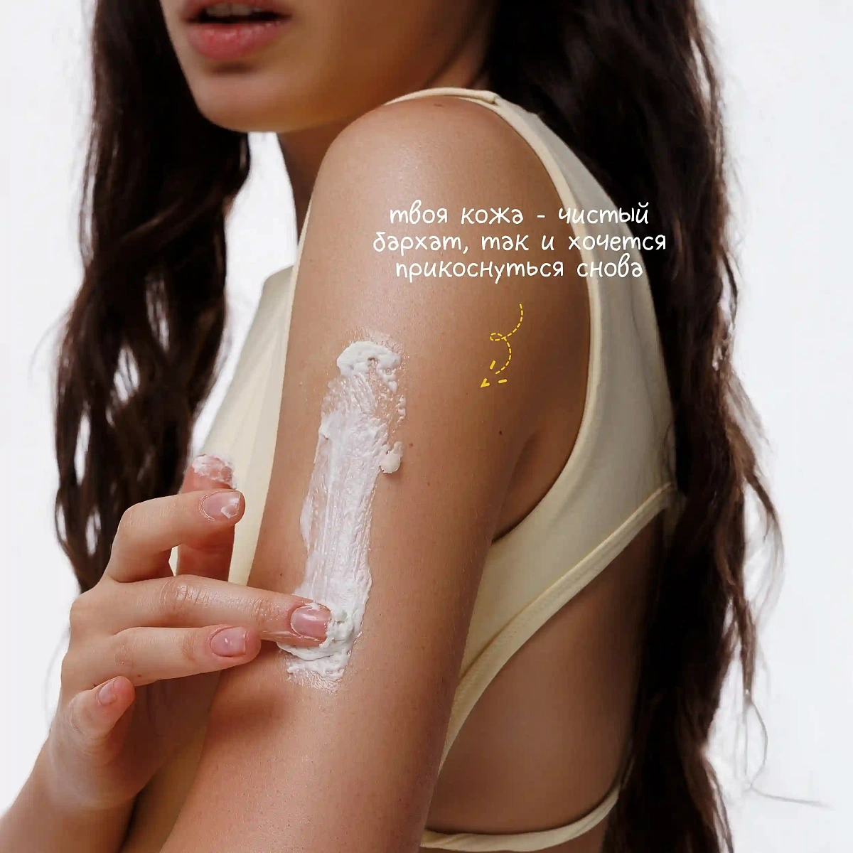 Баттер для тела Mentally in Bali Butter 7