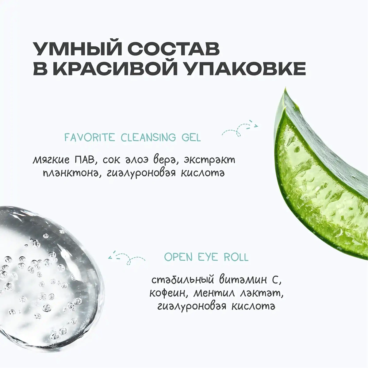 Подарочный набор Daily Routine Set 4
