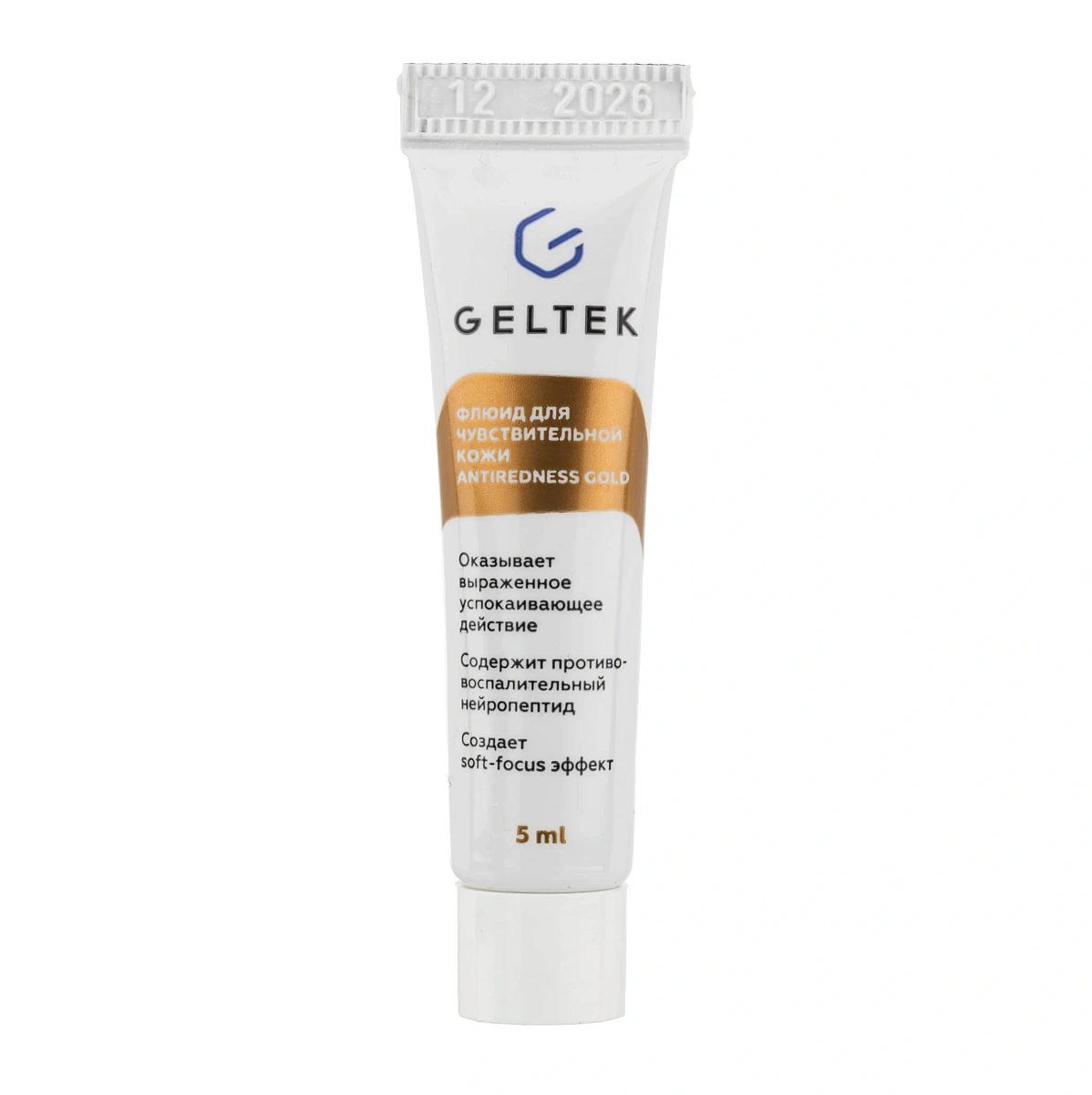 Флюид для чувствительной кожи Antiredness Gold