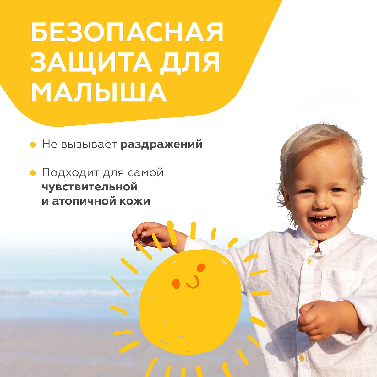 Крем SPF 50 для малышей Geltek Baby 0+ 5