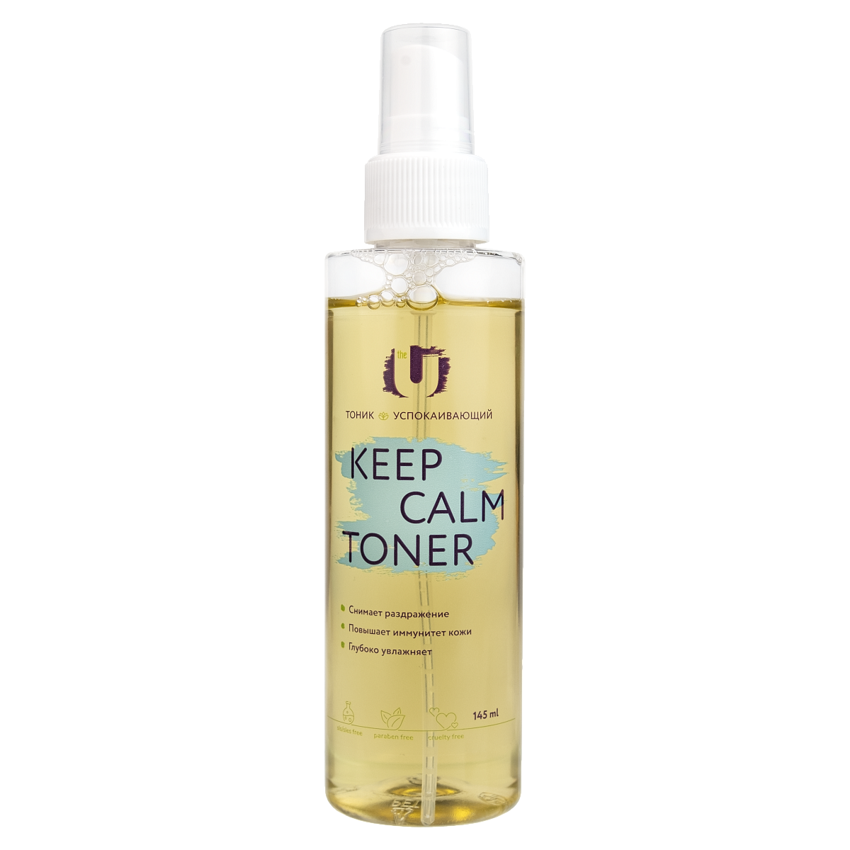 Успокаивающий тоник с  экстрактом центеллы и ламинарии Keep Calm Toner