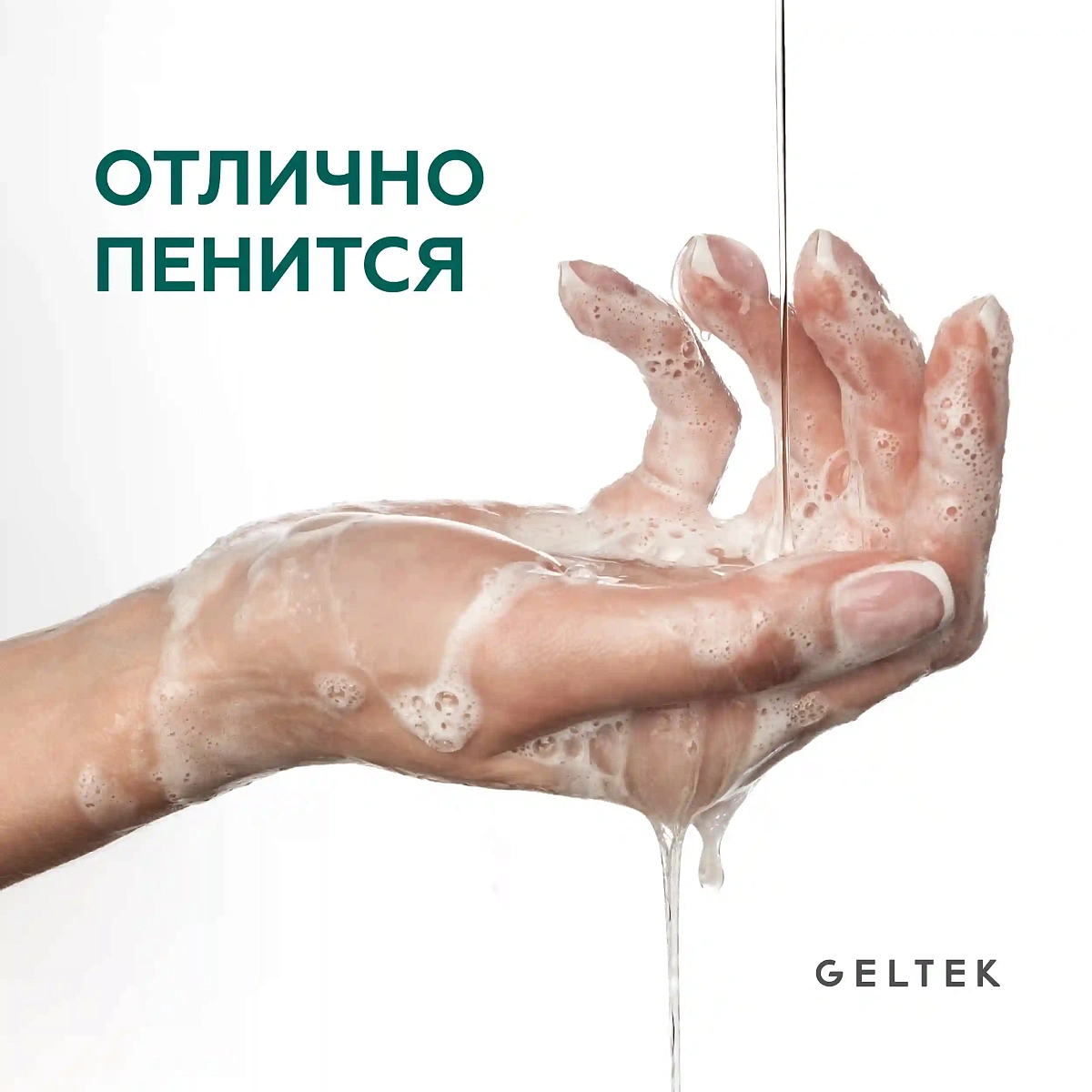 Шампунь для жирной кожи головы 10