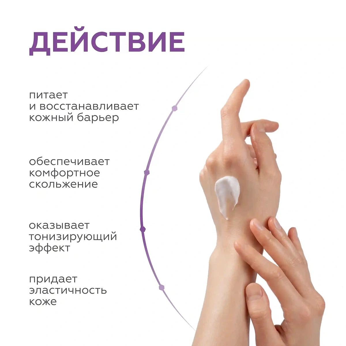 Крем массажный профессиональный 3