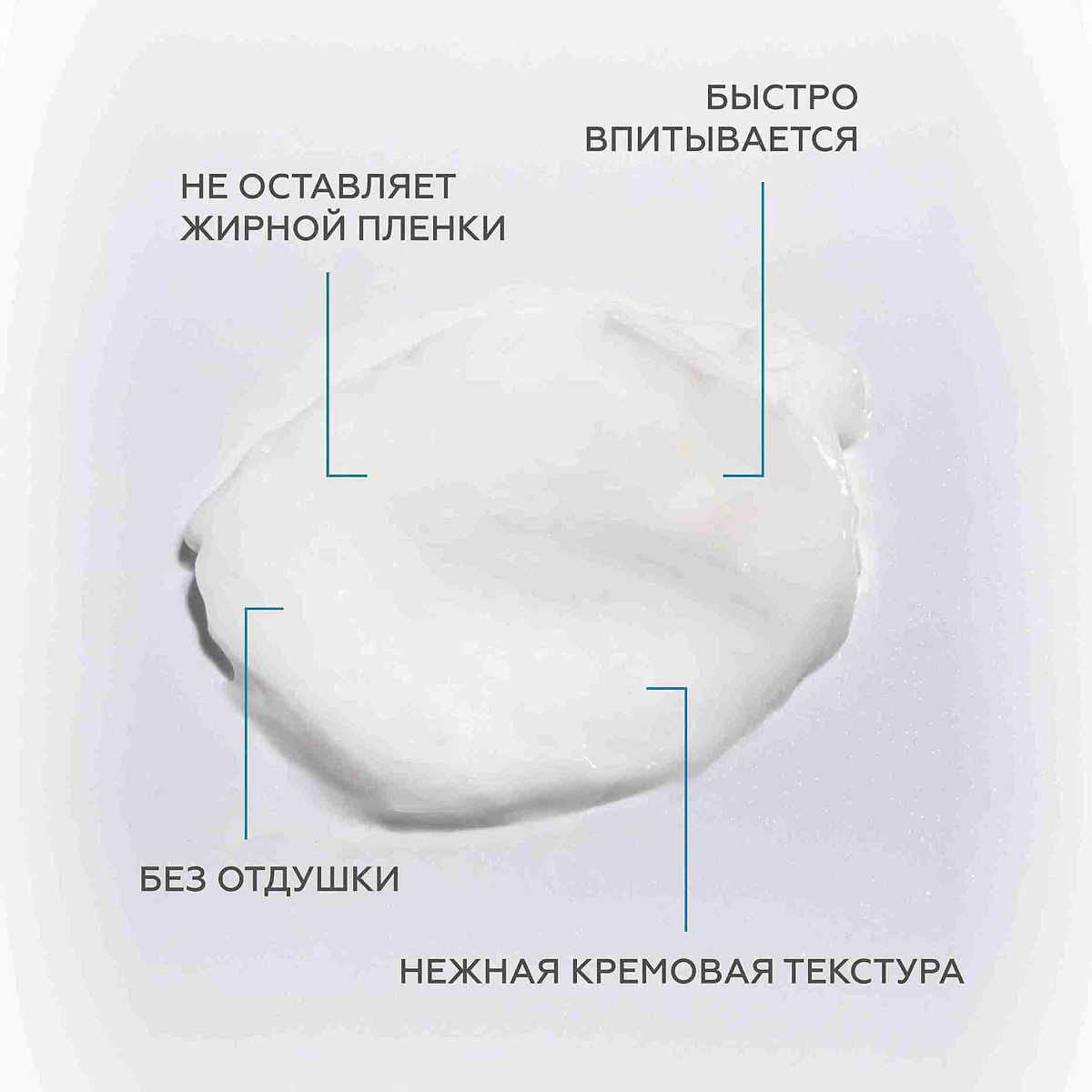 Крем для рук и ног Intensive Repair 4