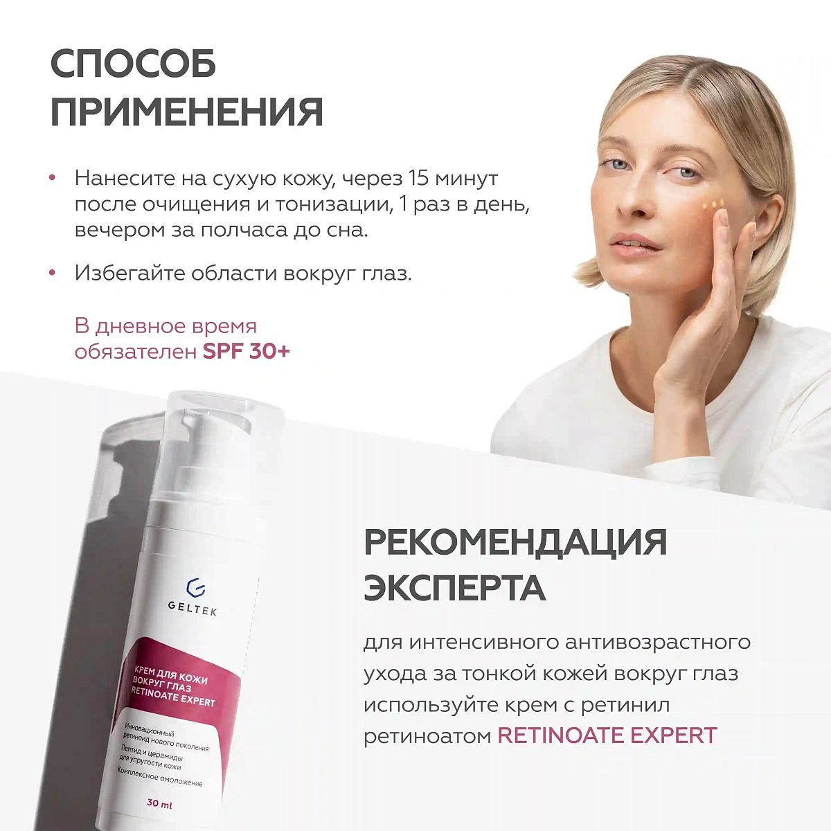 Крем-сыворотка Triple A 7