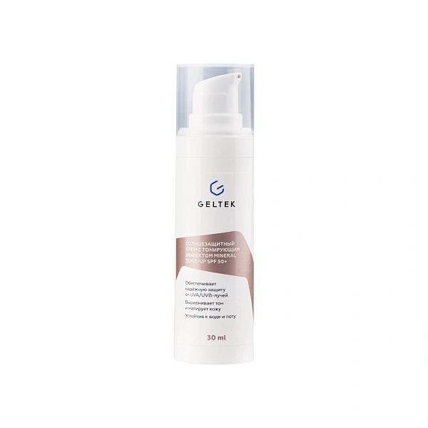 Солнцезащитный крем с тонирующим эффектом Mineral Tone-Up SPF 50+