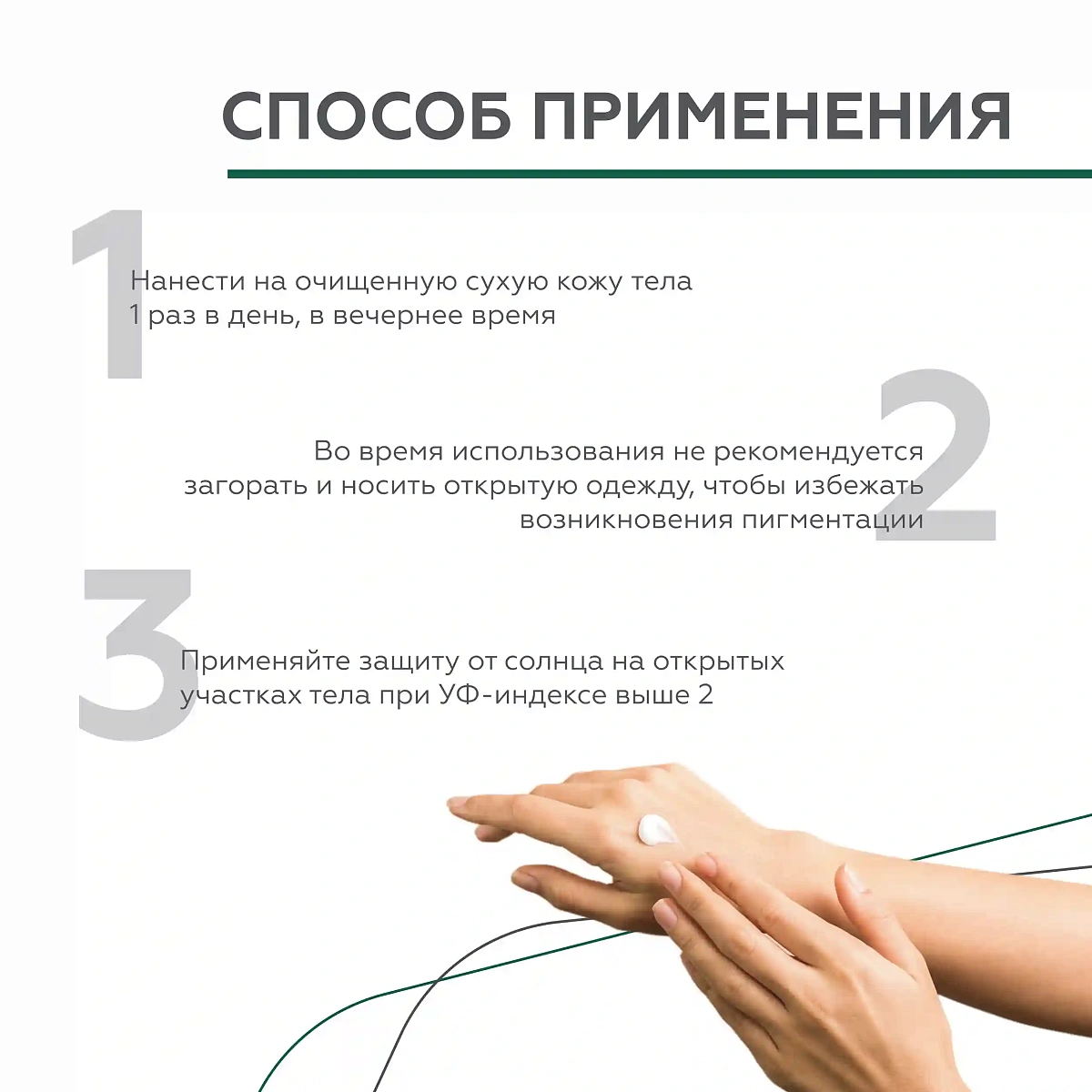 Флюид против гиперкератоза Acid Therapy 11