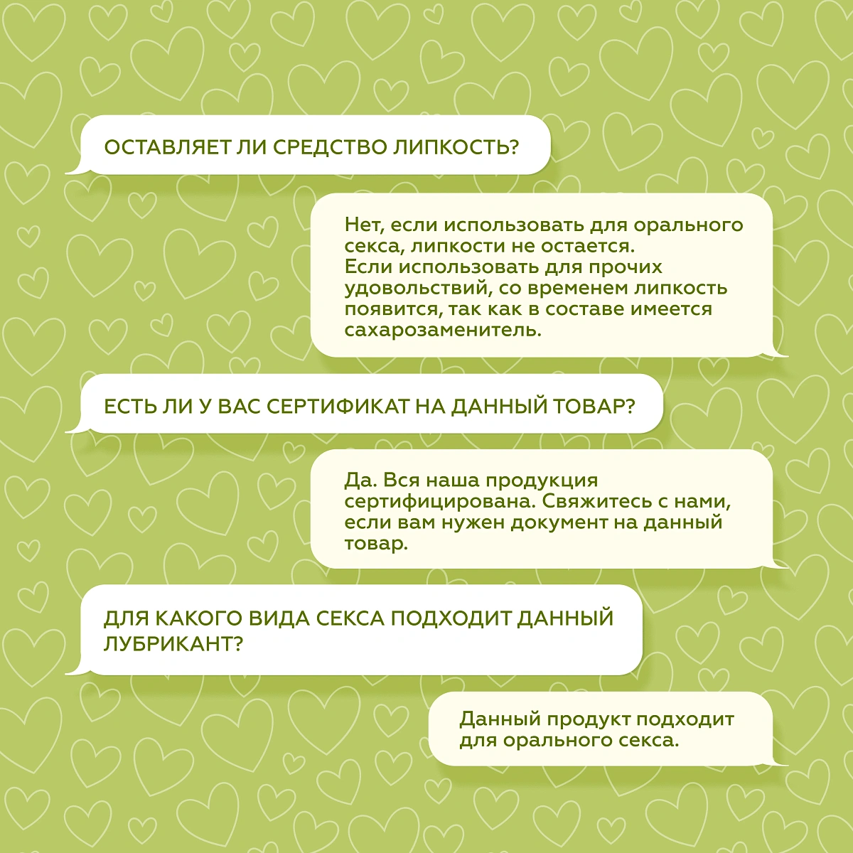 Гель со вкусом дюшес 8