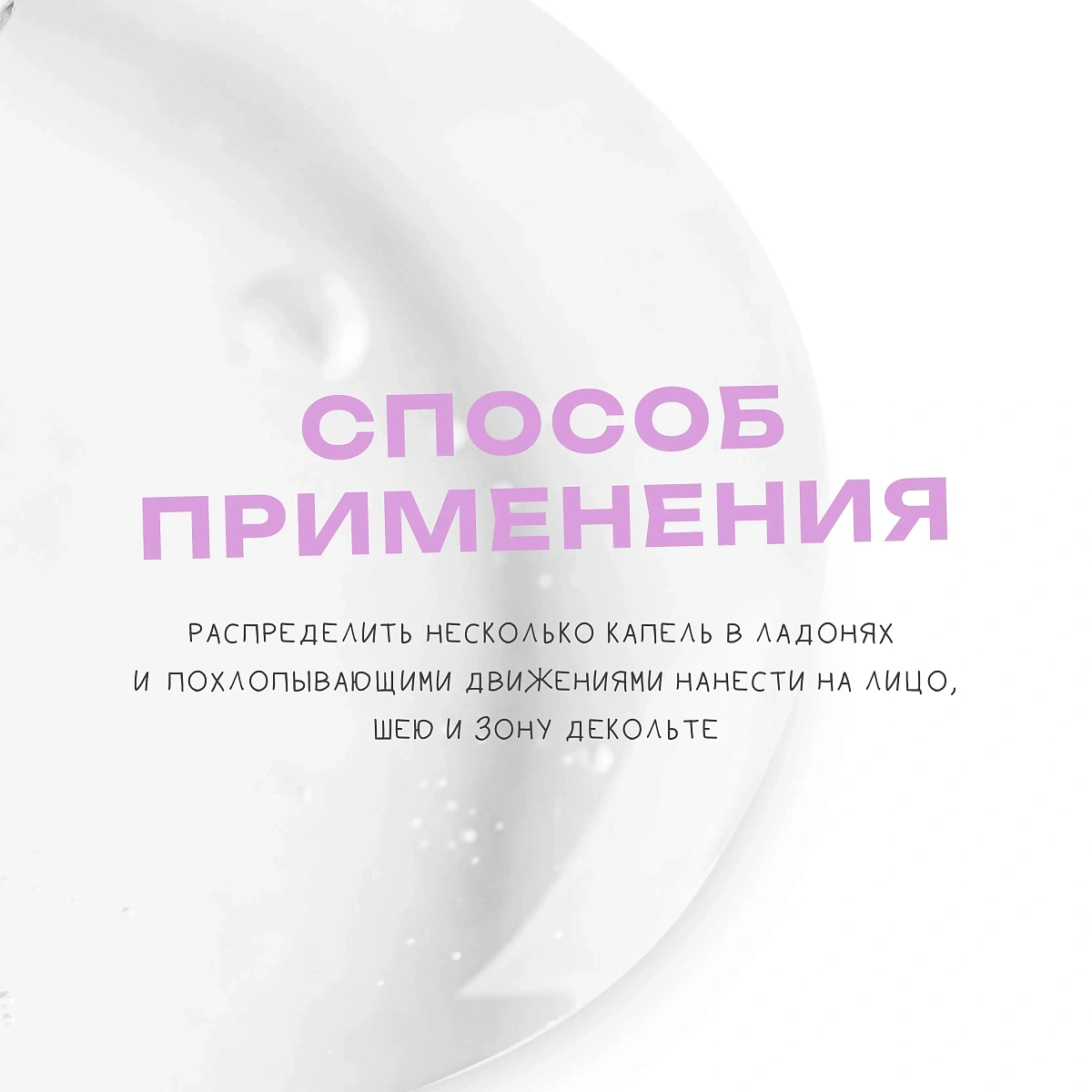 Эмульсия восстанавливающая Barrier milky emulsion THE U 7