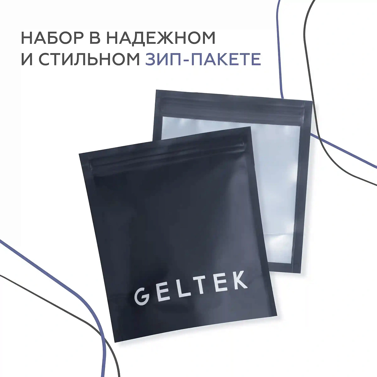 Набор миниатюр Хиты продаж 9