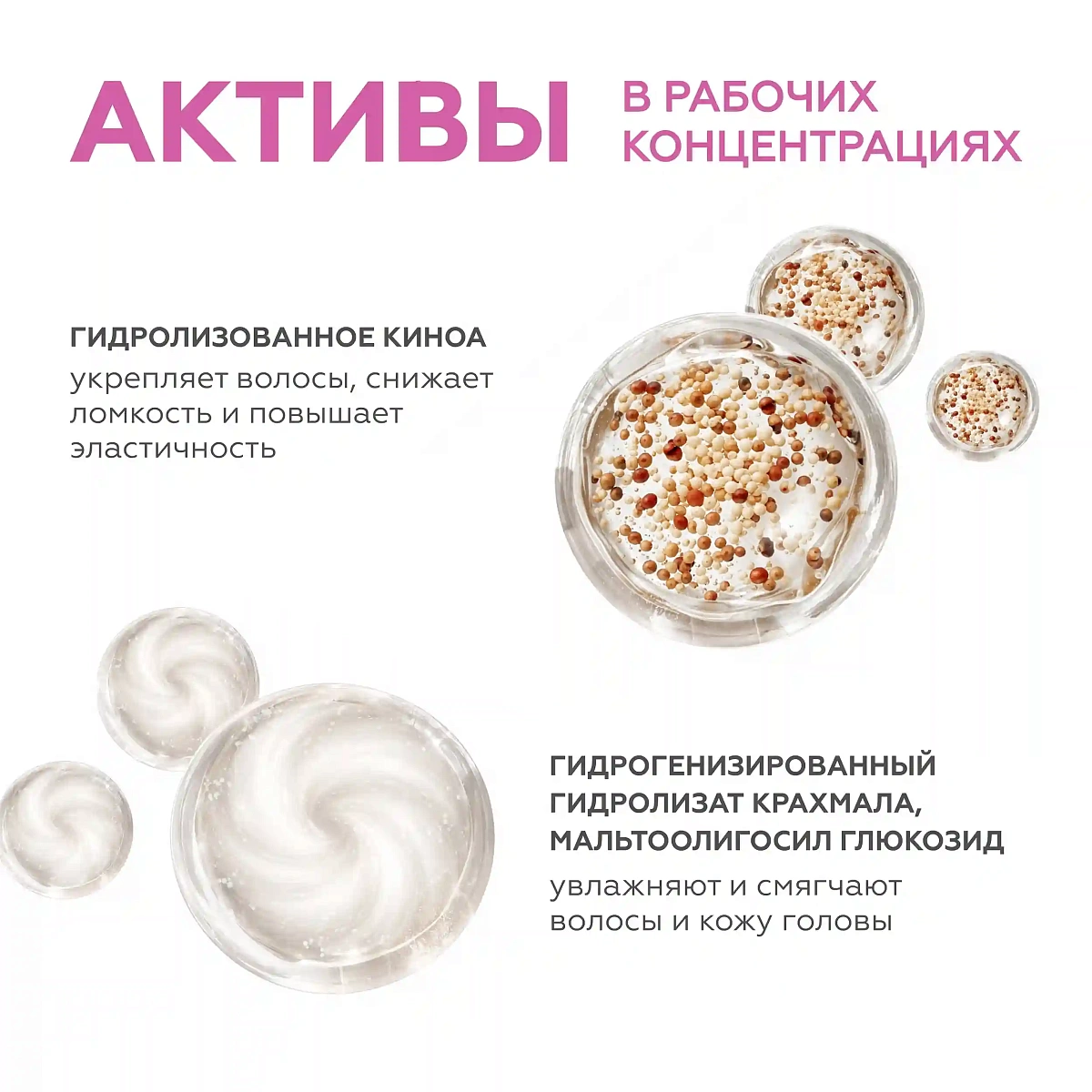 Шампунь для кудрявых волос 5