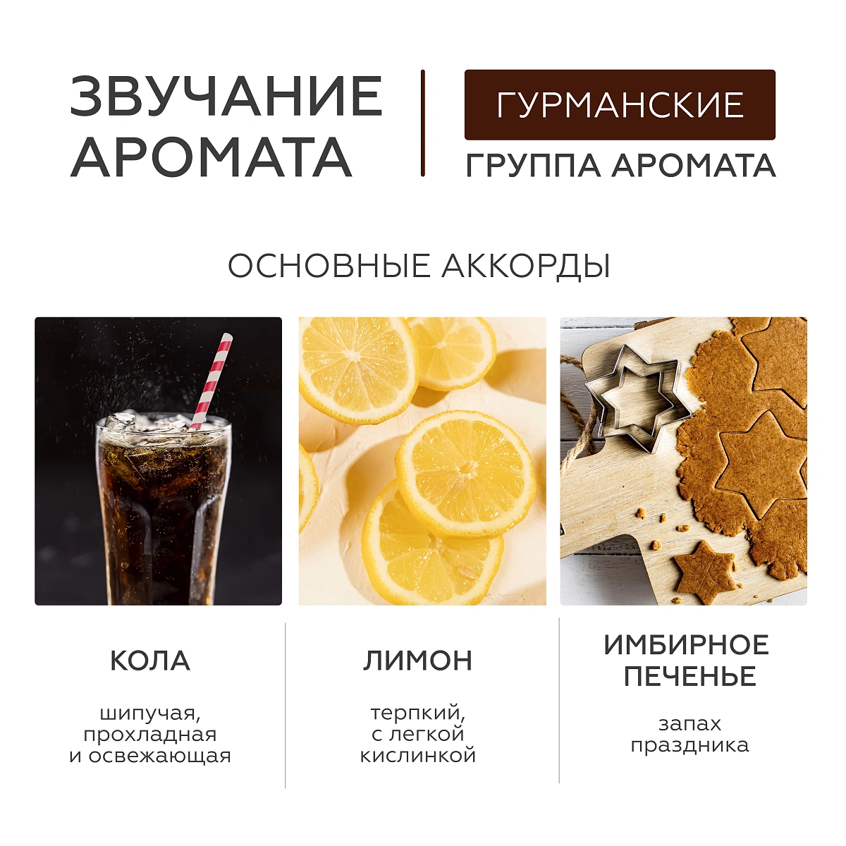 Увлажняющий бальзам для губ Fizzy Cola 4