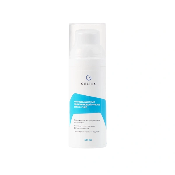 Солнцезащитный увлажняющий флюид SPF 50+ Pure