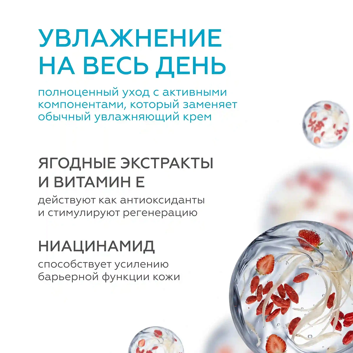 Солнцезащитный увлажняющий флюид SPF 50+ Pure 5