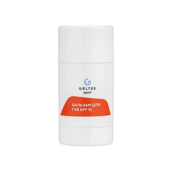 Бальзам для губ SPF 15