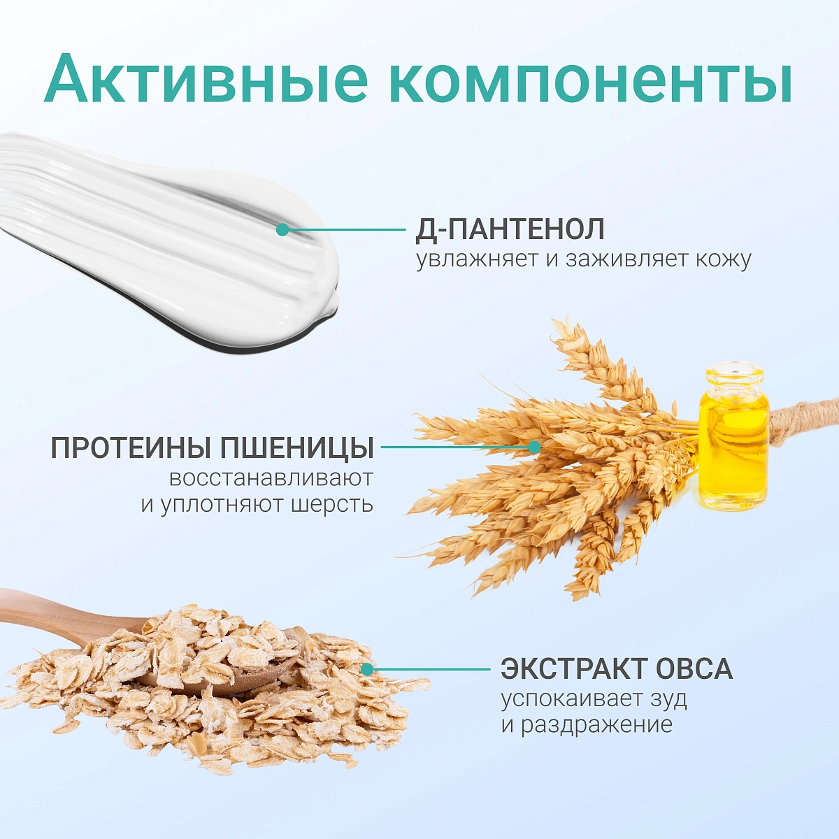 Шампунь для белой и светлой шерсти 11